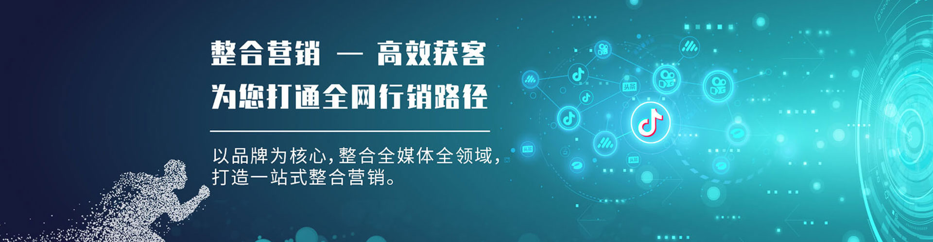 始兴百度推广费用