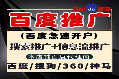 推广开户成本估算案例